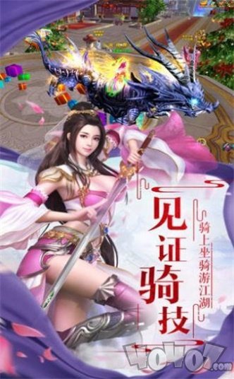 剑灵之诛仙