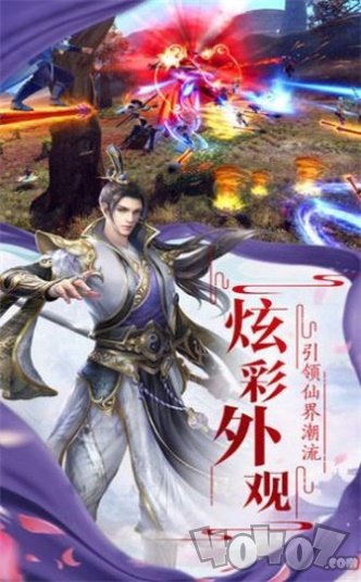 剑灵之诛仙