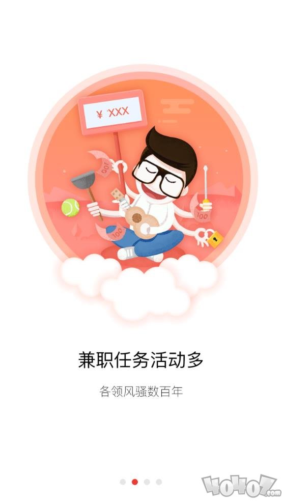 校园榜
