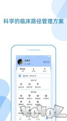 好心情