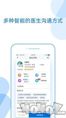 好心情