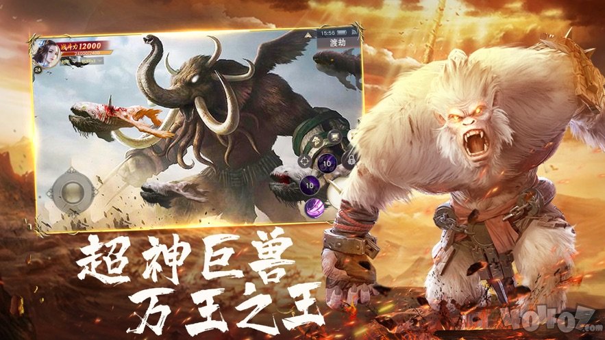 上古传奇山海经异兽来袭