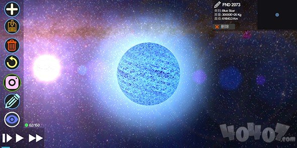 创造行星2
