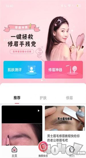 空瓶记