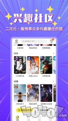 小鹅圈