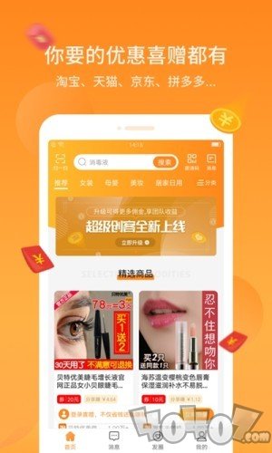 喜赠