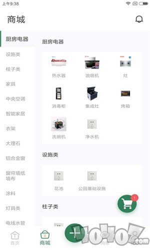 汀沐抢装