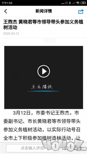 爱侯马