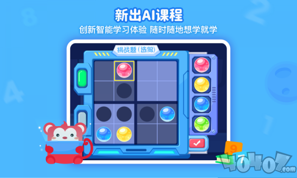 火花思维课堂