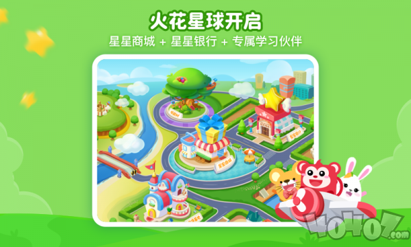 火花思维课堂