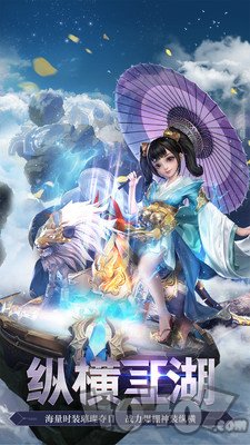霹雳决武侠修仙传奇