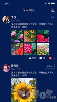 人才天梯