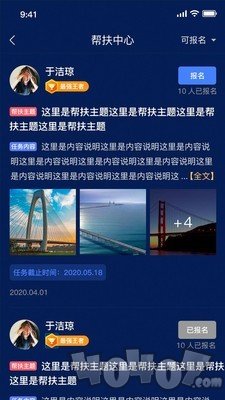 人才天梯