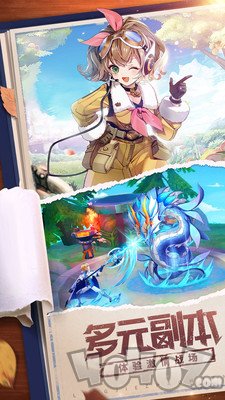星界幻想