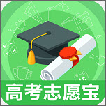 高考志愿指导