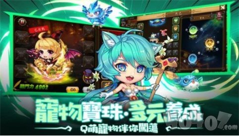 TNT弹弹特攻队