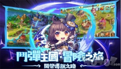 TNT弹弹特攻队
