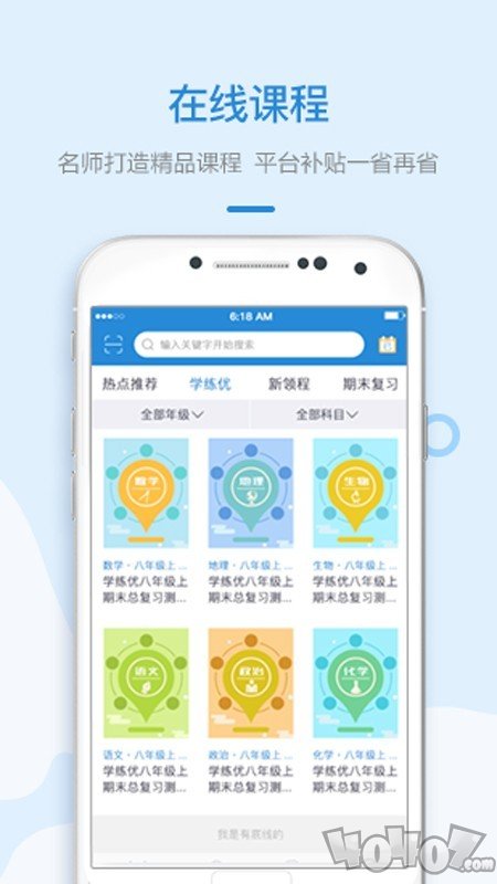 盈未来