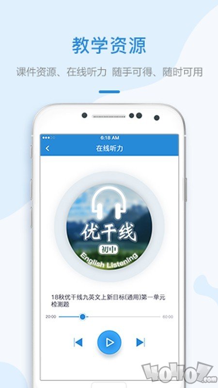 盈未来