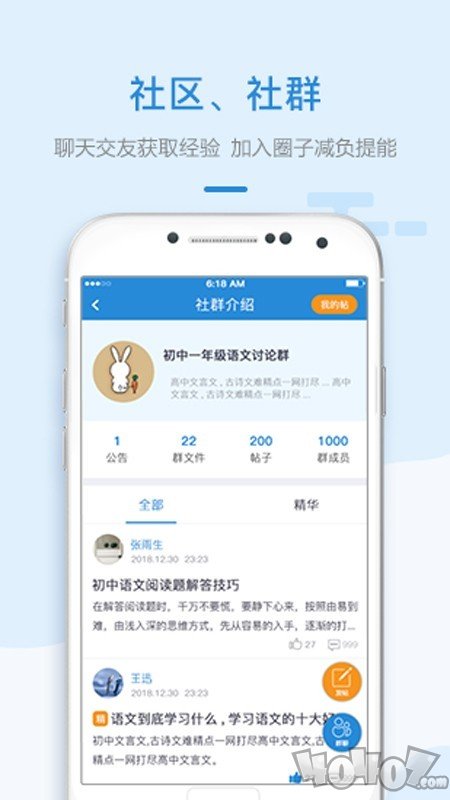 盈未来
