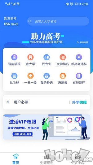 学朋在线
