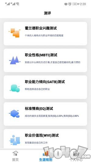 学朋在线