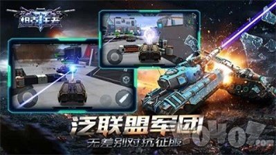 坦克王者