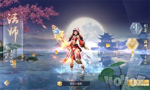 元尊封仙