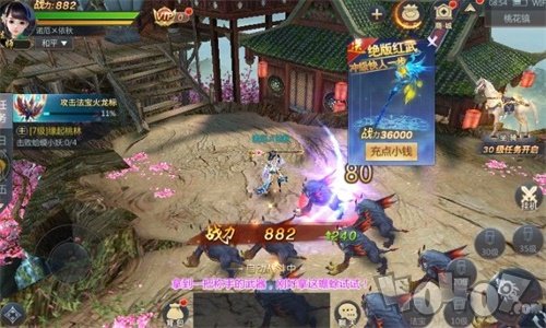 元尊封仙