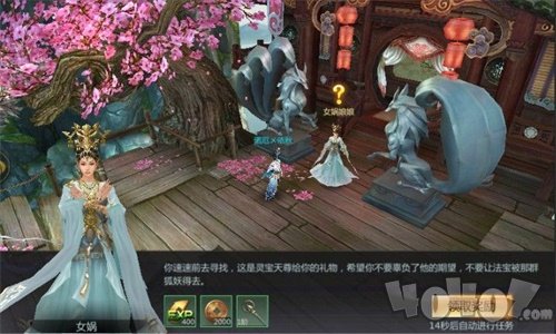 元尊封仙