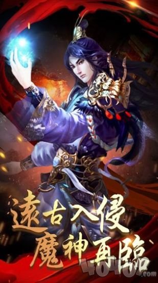冰雪霸业传奇