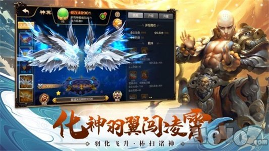 星爷西游