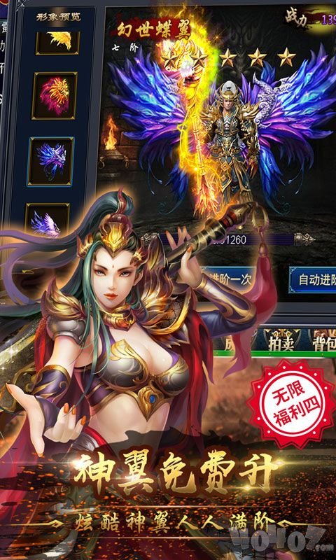 赤月攻沙传奇