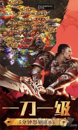 中变单职业sf传奇