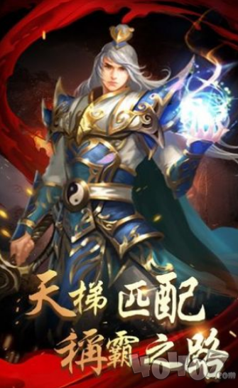 冰雪霸业