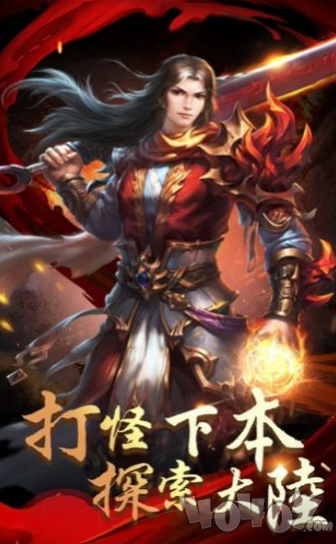 冰雪霸业