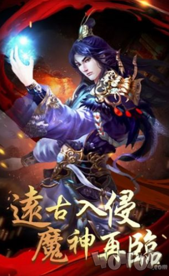 冰雪霸业