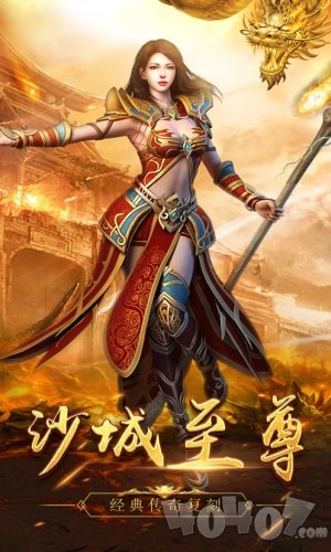 天书神途