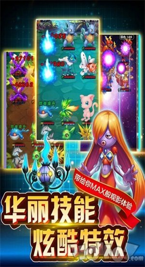 英雄训练师口袋版