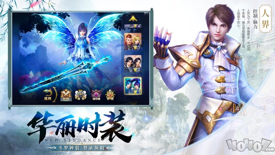 圣墟剑来