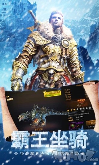 神谕之剑mu