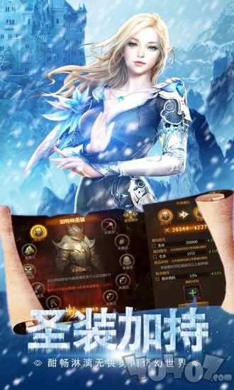 神谕之剑mu