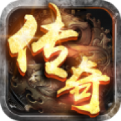 176耀光神途传奇