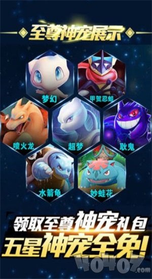 暴走精灵宝可梦