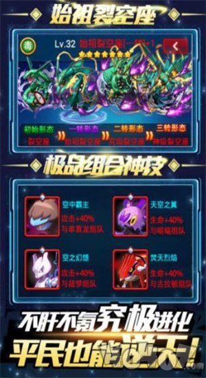 暴走精灵宝可梦