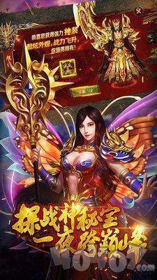 皓月传奇复古版