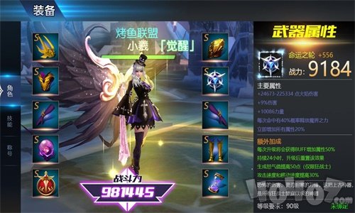 轮回幻想