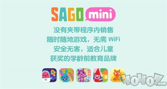 Sago Mini太空积木