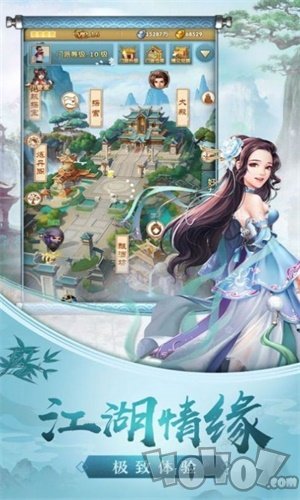 嘴炮天尊