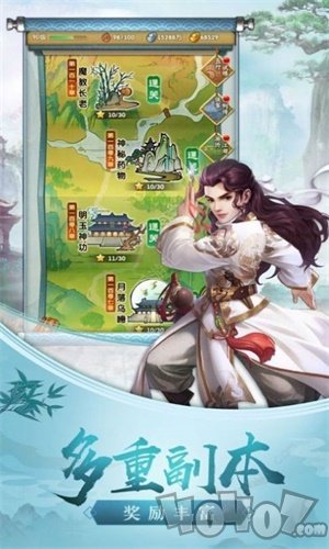 嘴炮天尊